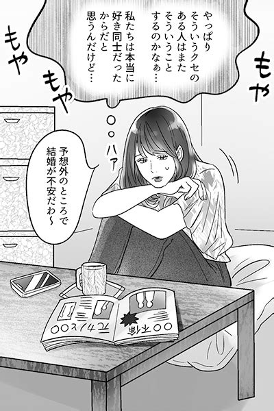 浮気 から 始まっ た 恋|お互いの浮気から始まった恋。うまくいきますか？ .